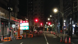 東京 夜間 保安（２）