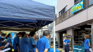 安全大会1